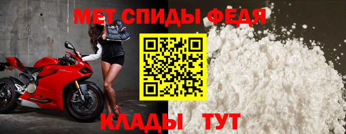 Амфетамин VHQ Камышлов