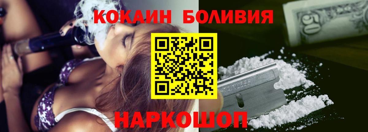 Cocaine 98% Камышлов
