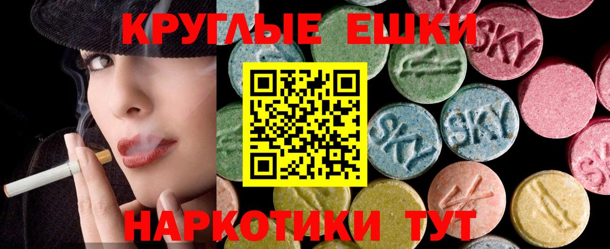 Камышлов  Экстази  Вход с VPN  где купить наркоту  Ecstasy бентли 