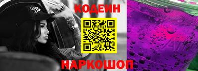 2c-b Кулебаки