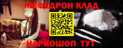скорость mdpv Кумертау