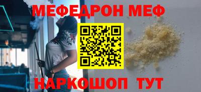 синтетический гашиш Кунгур