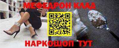 скорость mdpv Кумертау