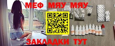 скорость mdpv Кумертау