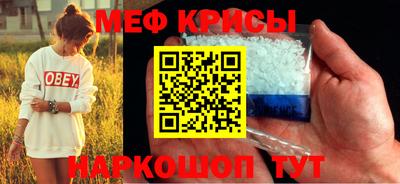 синтетический гашиш Кунгур