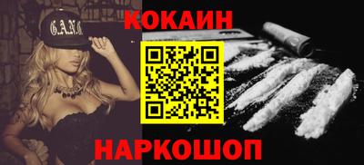 2c-b Кулебаки