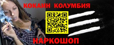 2c-b Кулебаки