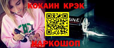 2c-b Кулебаки