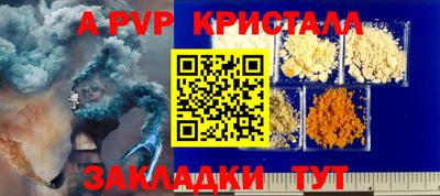 синтетический гашиш Кунгур