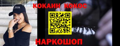 синтетический гашиш Кунгур