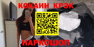2c-b Кулебаки
