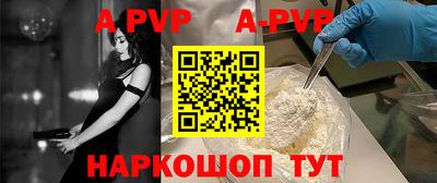 синтетический гашиш Кунгур