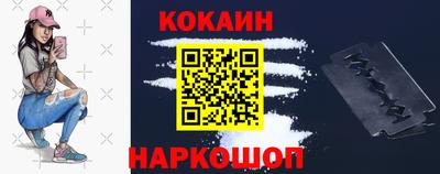 синтетический гашиш Кунгур
