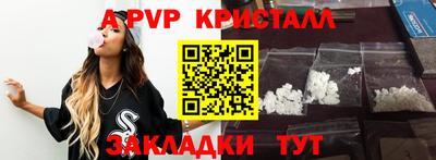 2c-b Краснокаменск
