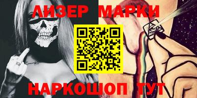 синтетический гашиш Кунгур