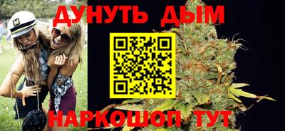 синтетический гашиш Кунгур