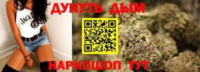 стафф Краснознаменск