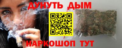 синтетический гашиш Кунгур