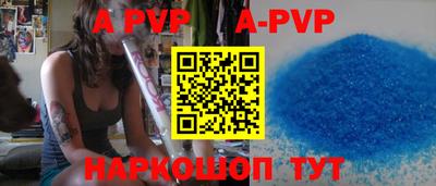синтетический гашиш Кунгур