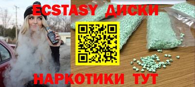 синтетический гашиш Кунгур