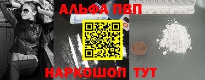 стафф Краснознаменск