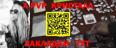 скорость mdpv Кумертау