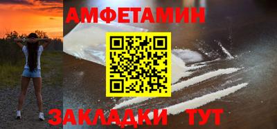 синтетический гашиш Кунгур