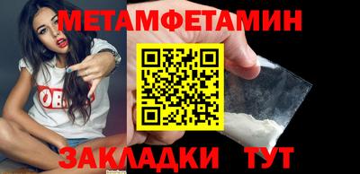 2c-b Кулебаки