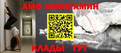 2c-b Кулебаки