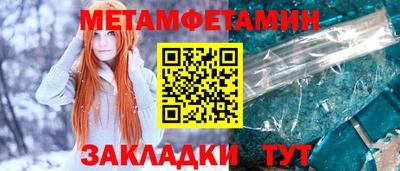 синтетический гашиш Кунгур
