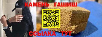 синтетический гашиш Кунгур