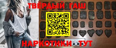 синтетический гашиш Кунгур