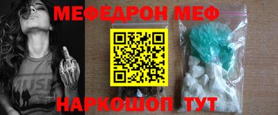 скорость mdpv Кумертау