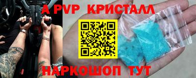 скорость mdpv Кумертау