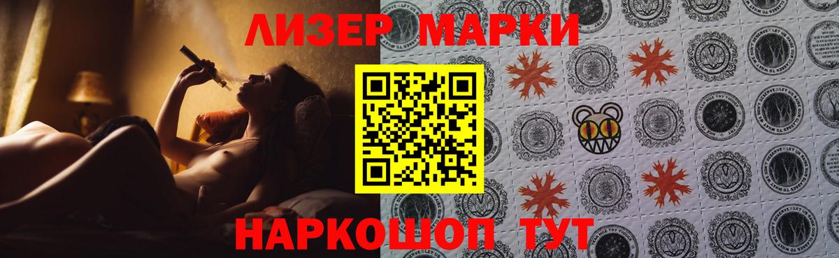 Камышлов  Лсд 25 экстази ecstasy  Лсд 25 экстази  Лсд 25 экстази ecstasy  Вход с VPN 