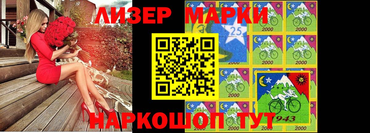 Камышлов  Марки N-bome 1,5мг  Вход с VPN 
